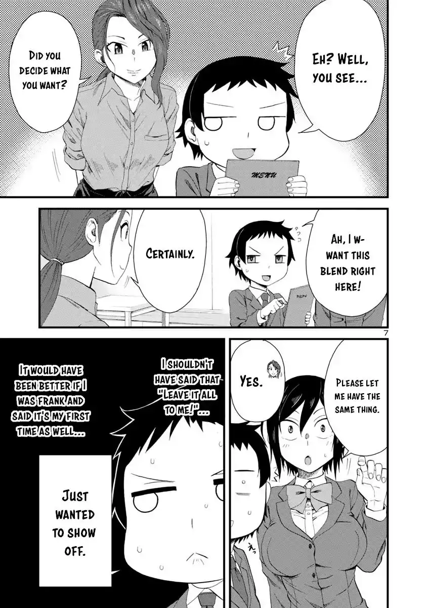 Hitomi-chan Is Shy With Strangers Chapter 17 7